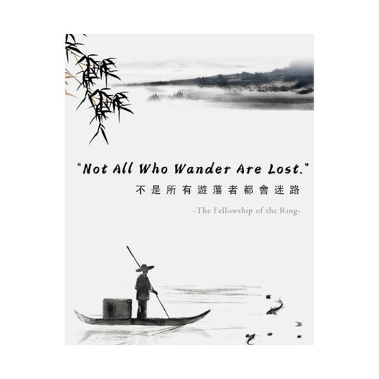 Matte Vertical Posters